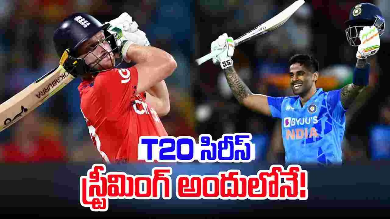 telugu capital tv India verus England Live Streaming