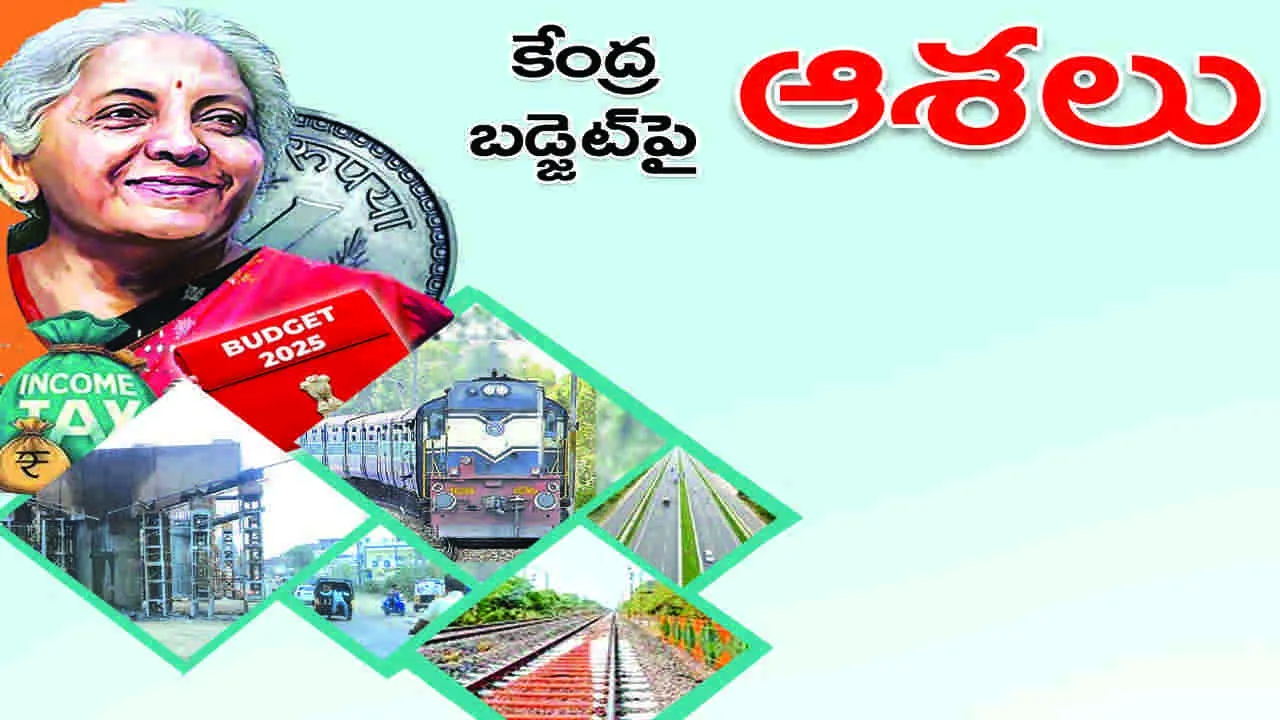 telugu-capital-tg-karimnagar-budget-2025