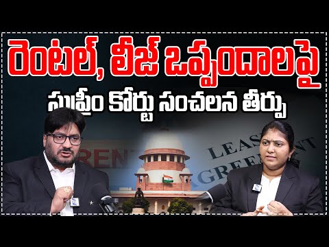 rental and lease agreement