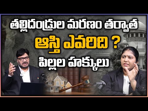 Legal Advice for Heir Certificate