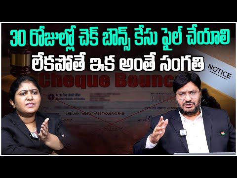 Cheque Bounce Case