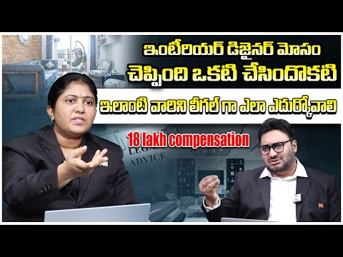 architect interiordesign