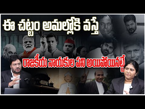 convicted politicians