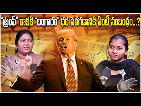 donaldtrump goldrates