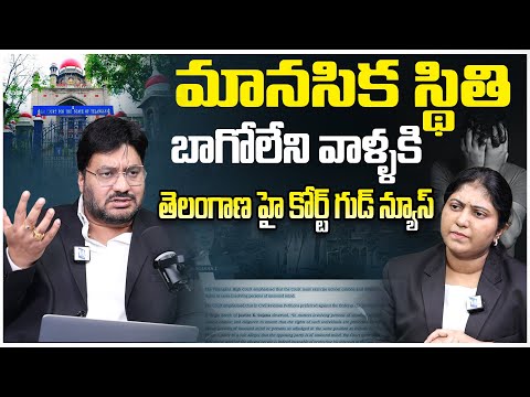 high court judgement