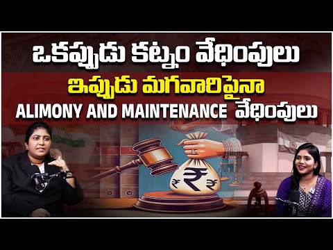 Alimony and Maintenance for Husbands