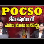 pocso