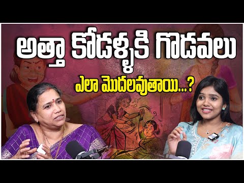 psychology attakodallu