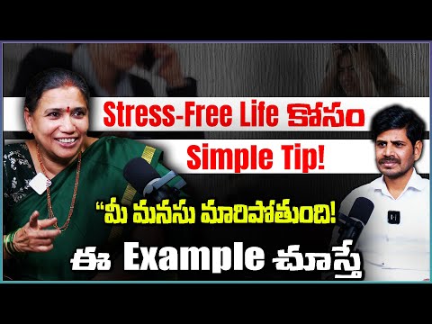 stress simple tip