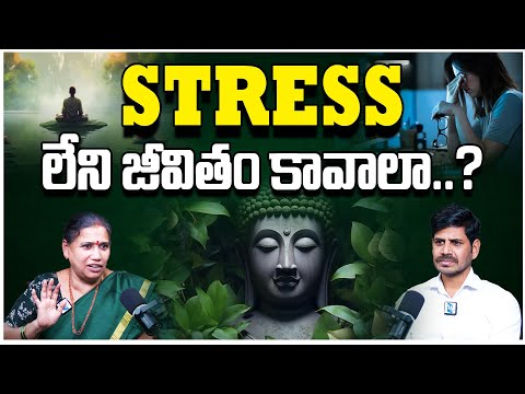 How to Manage Stress