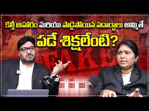 Food Safety and Standards Act, 2006 (FSSA)