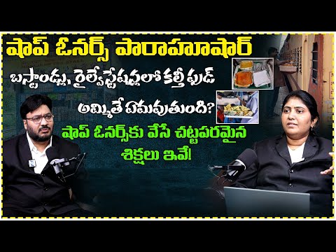 Food Safety and Standards Act, 2006 (FSS Act)