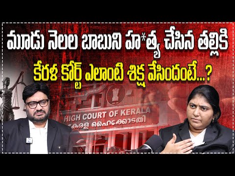 Mental Healthcare Act, 2017